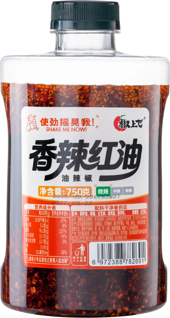香辣红油
